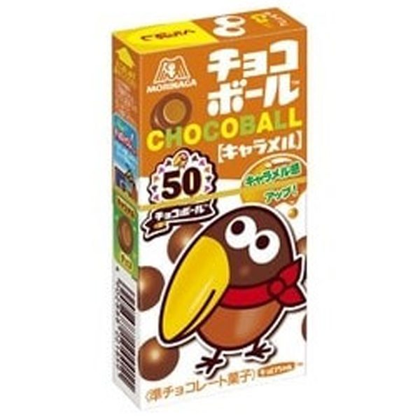 ChocoBall Bolitas de chocolate con caramelo