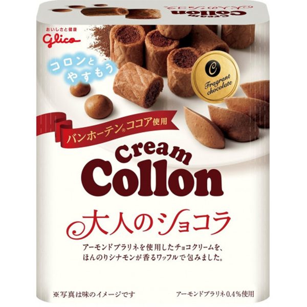 galletas-glico-collon-de-chocolate-48g