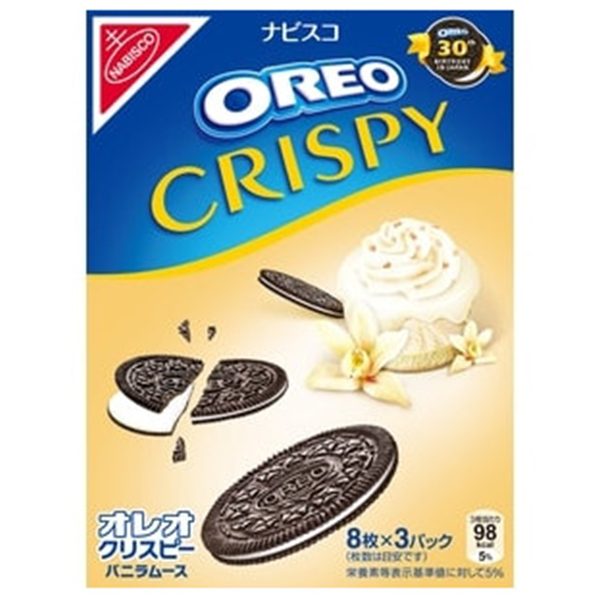 nabisco-galletas-oreo-sabor-mouse-de-vainilla-154g